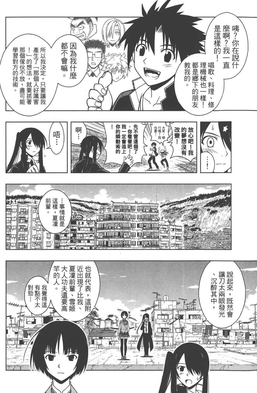 第 163 页