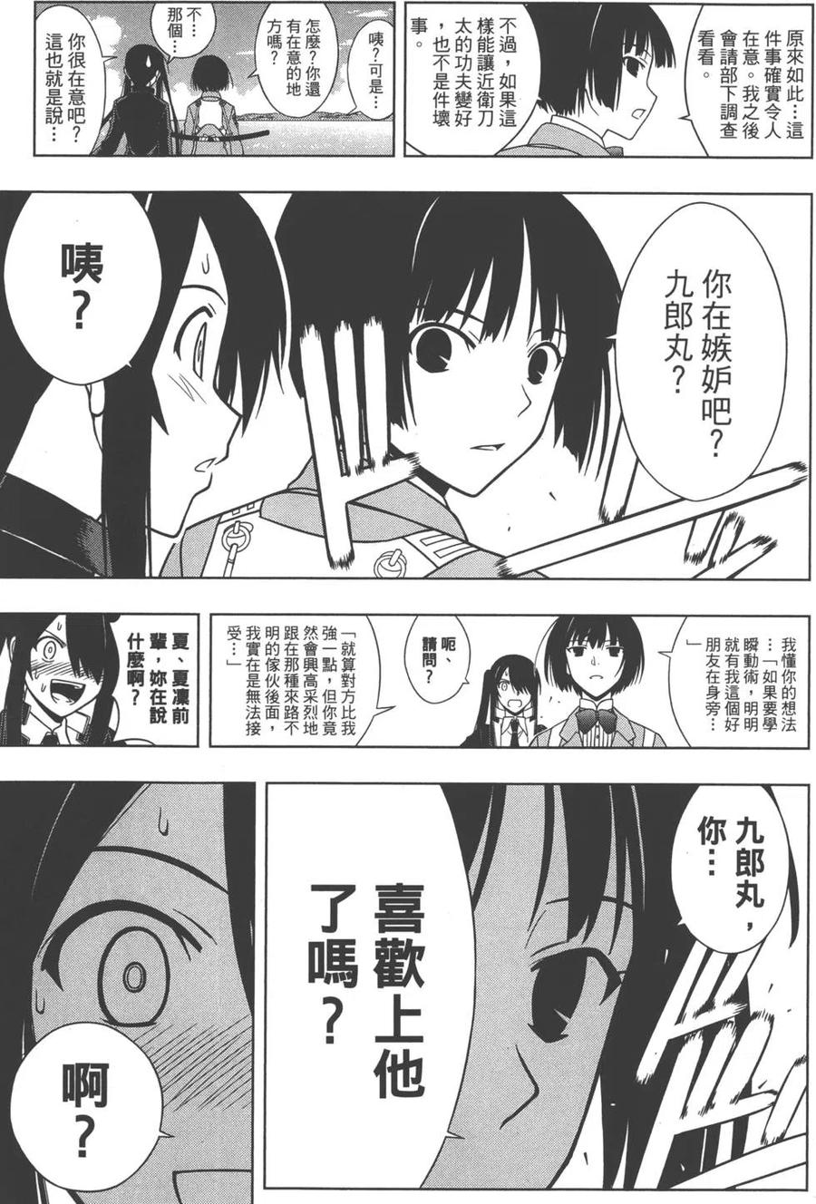 第 164 页