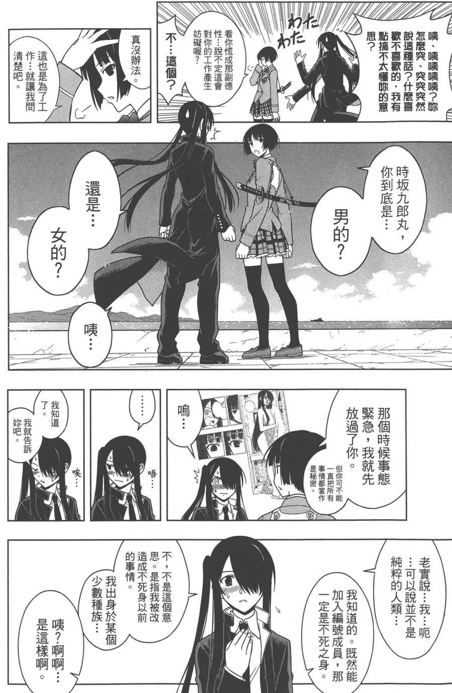 第 165 页