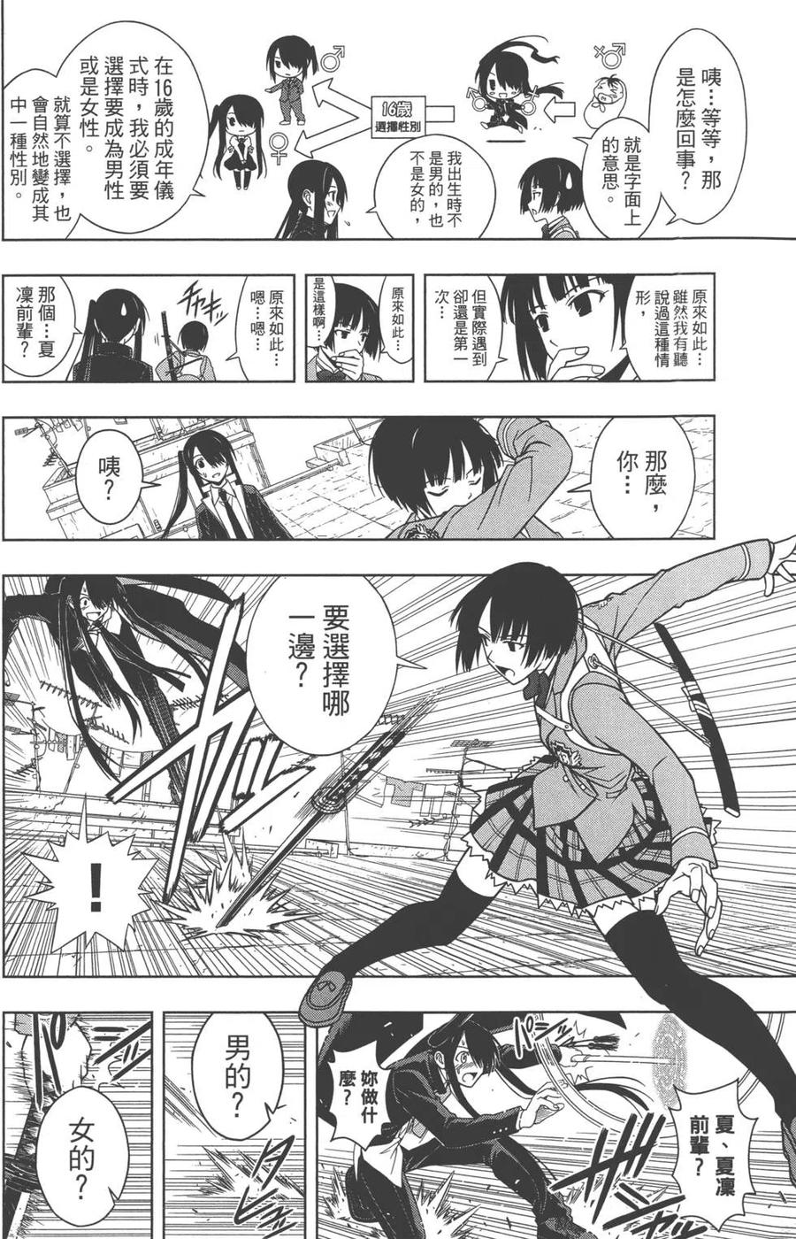 第 167 页