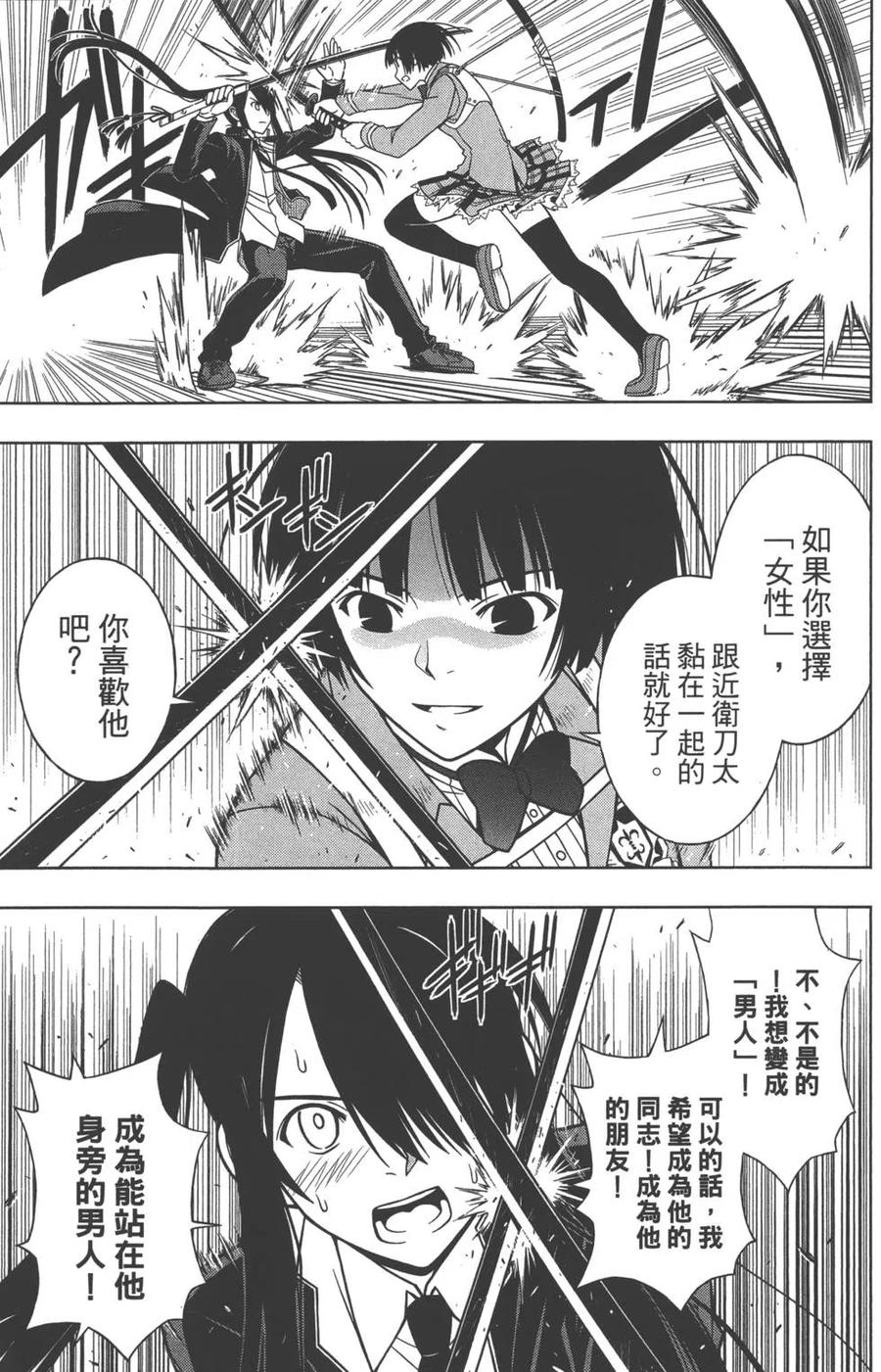 第 168 页