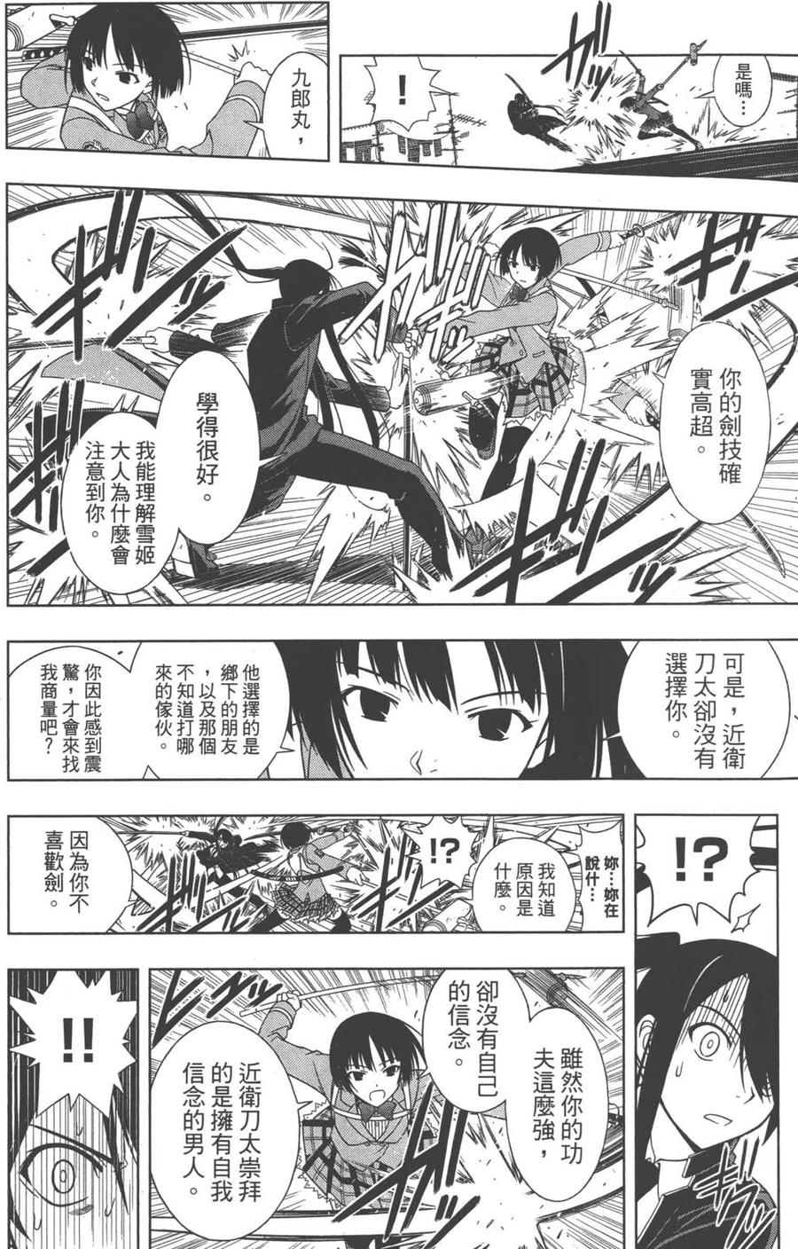 第 169 页