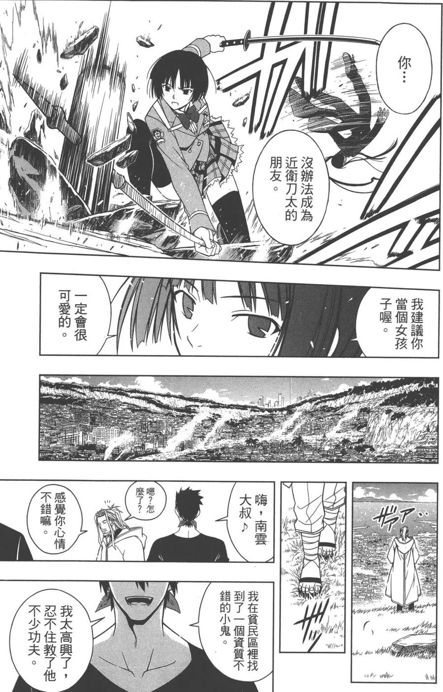 第 170 页