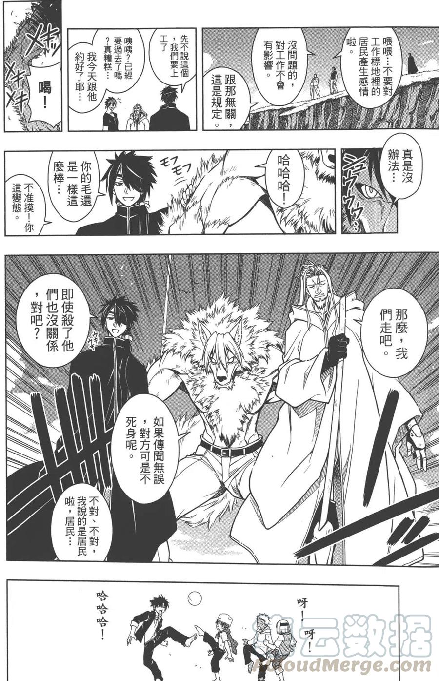 第 171 页