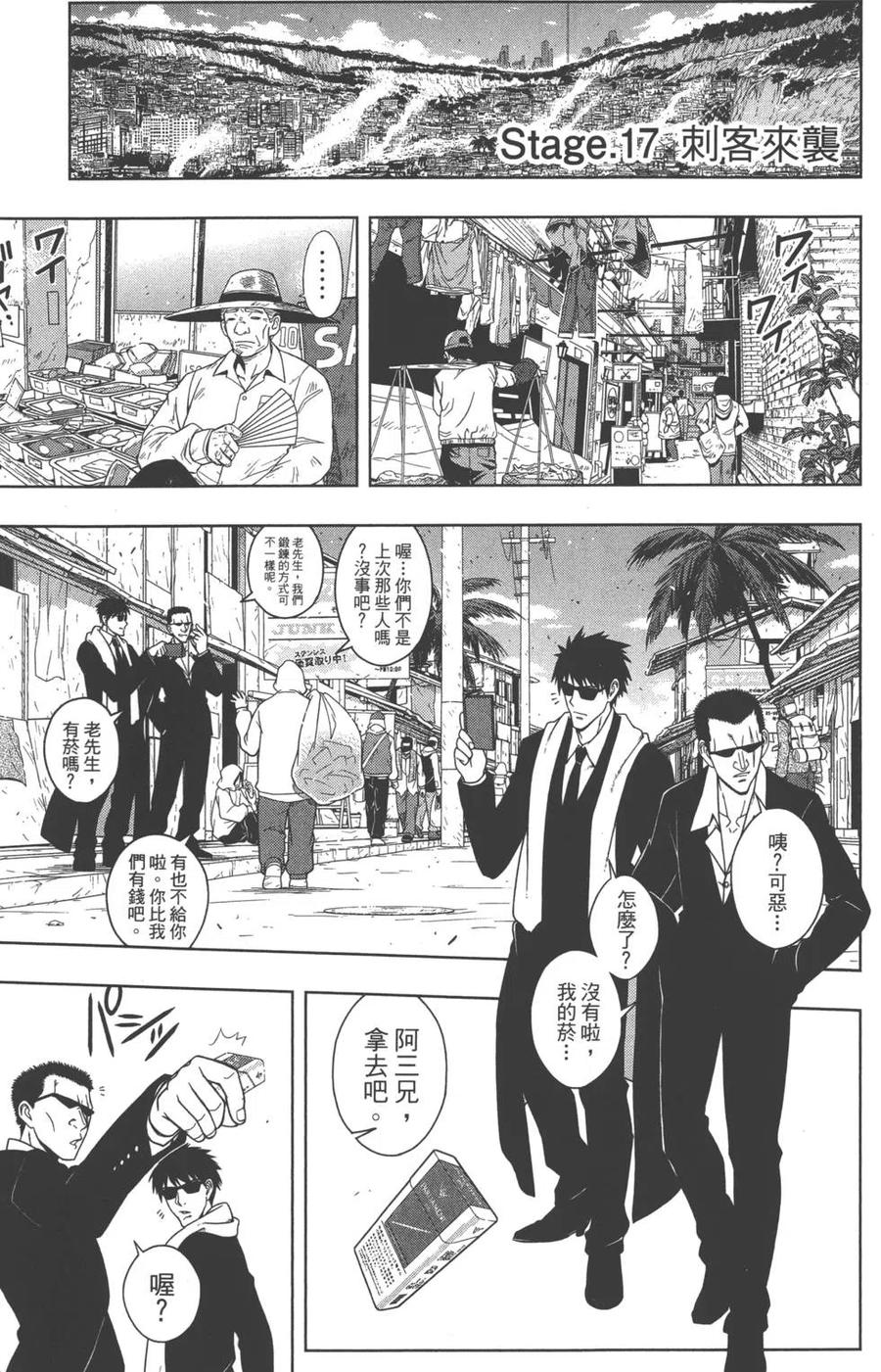 第 172 页