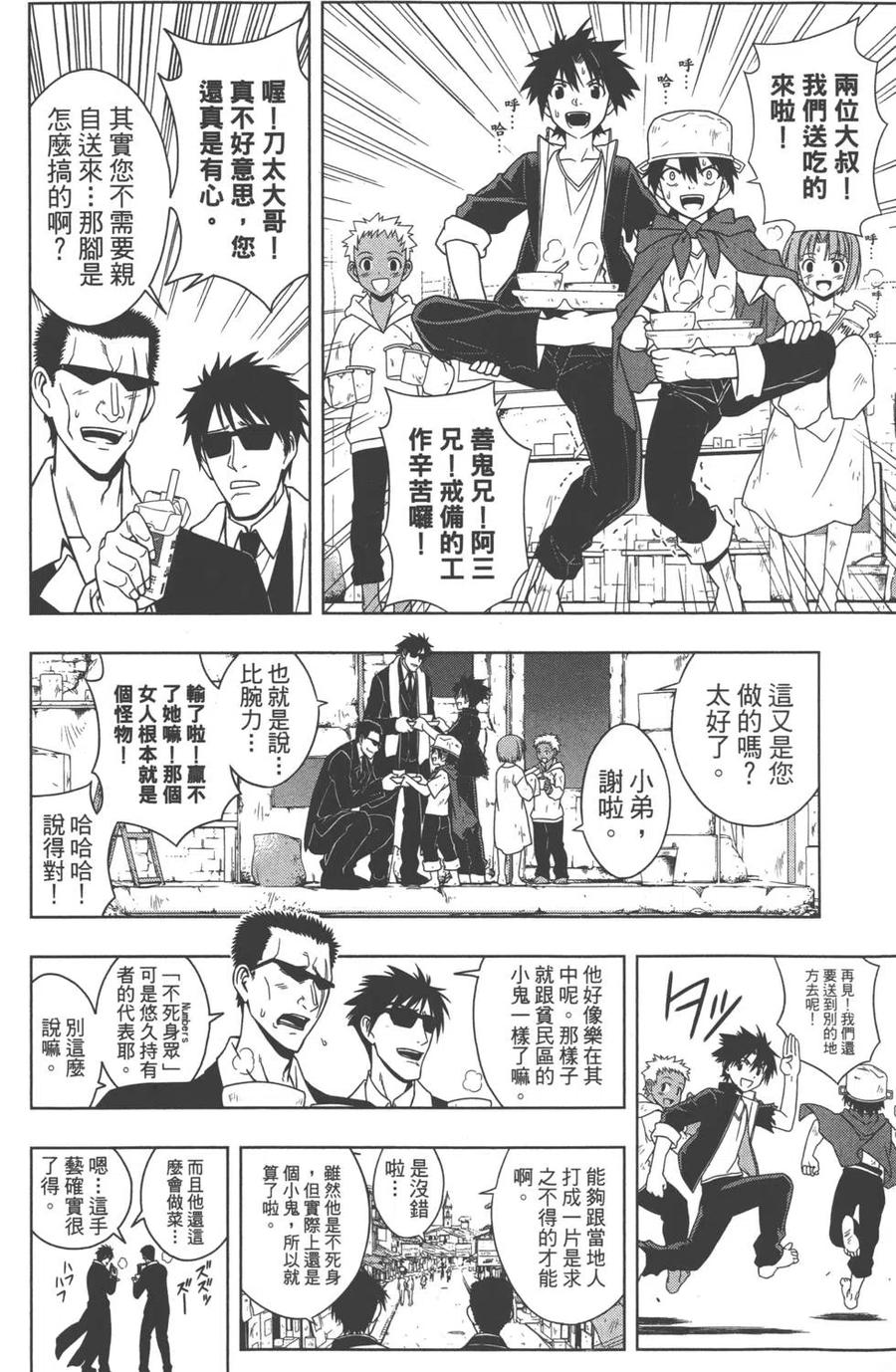 第 173 页