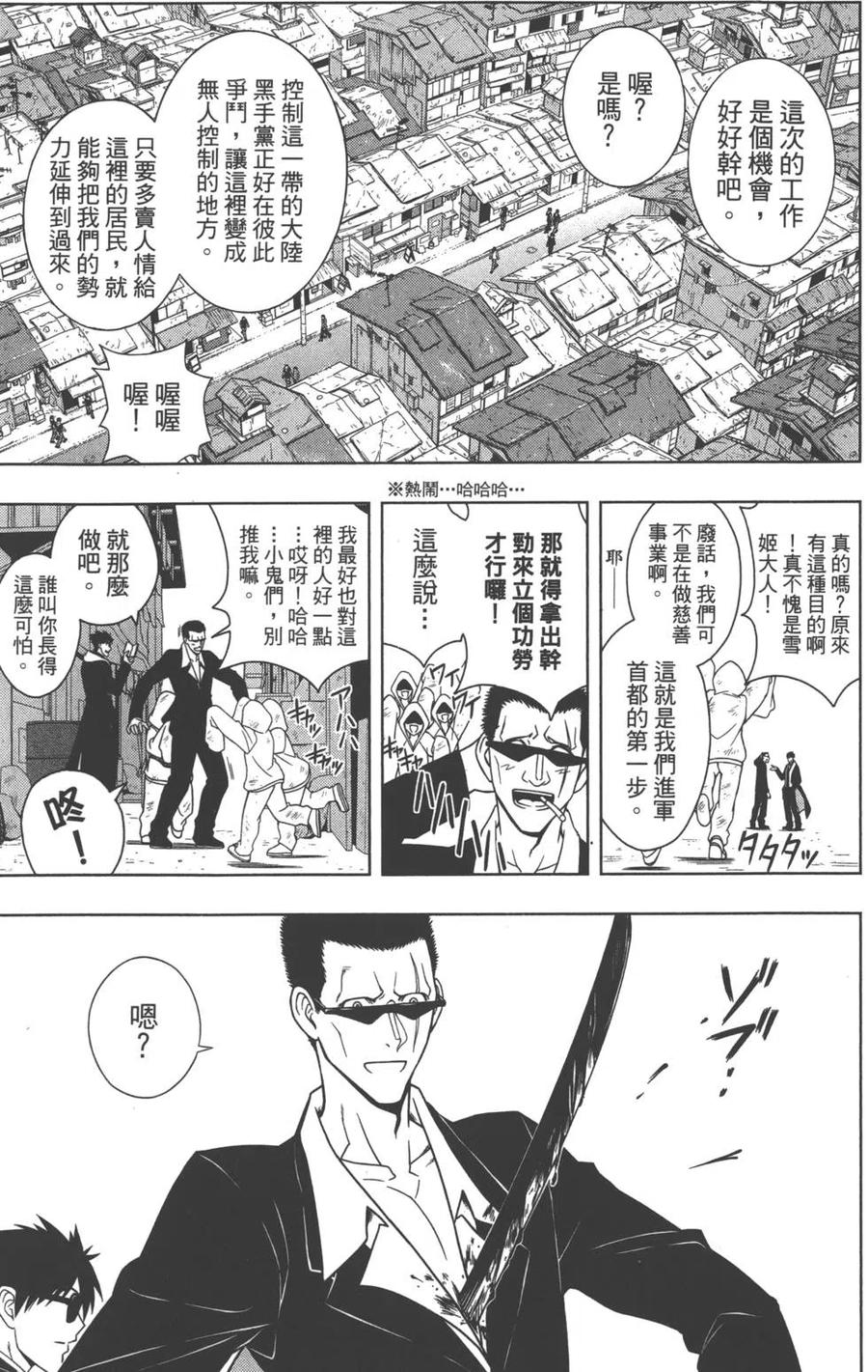 第 174 页