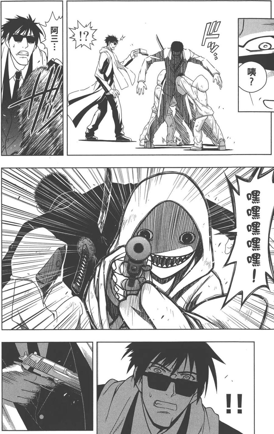第 175 页
