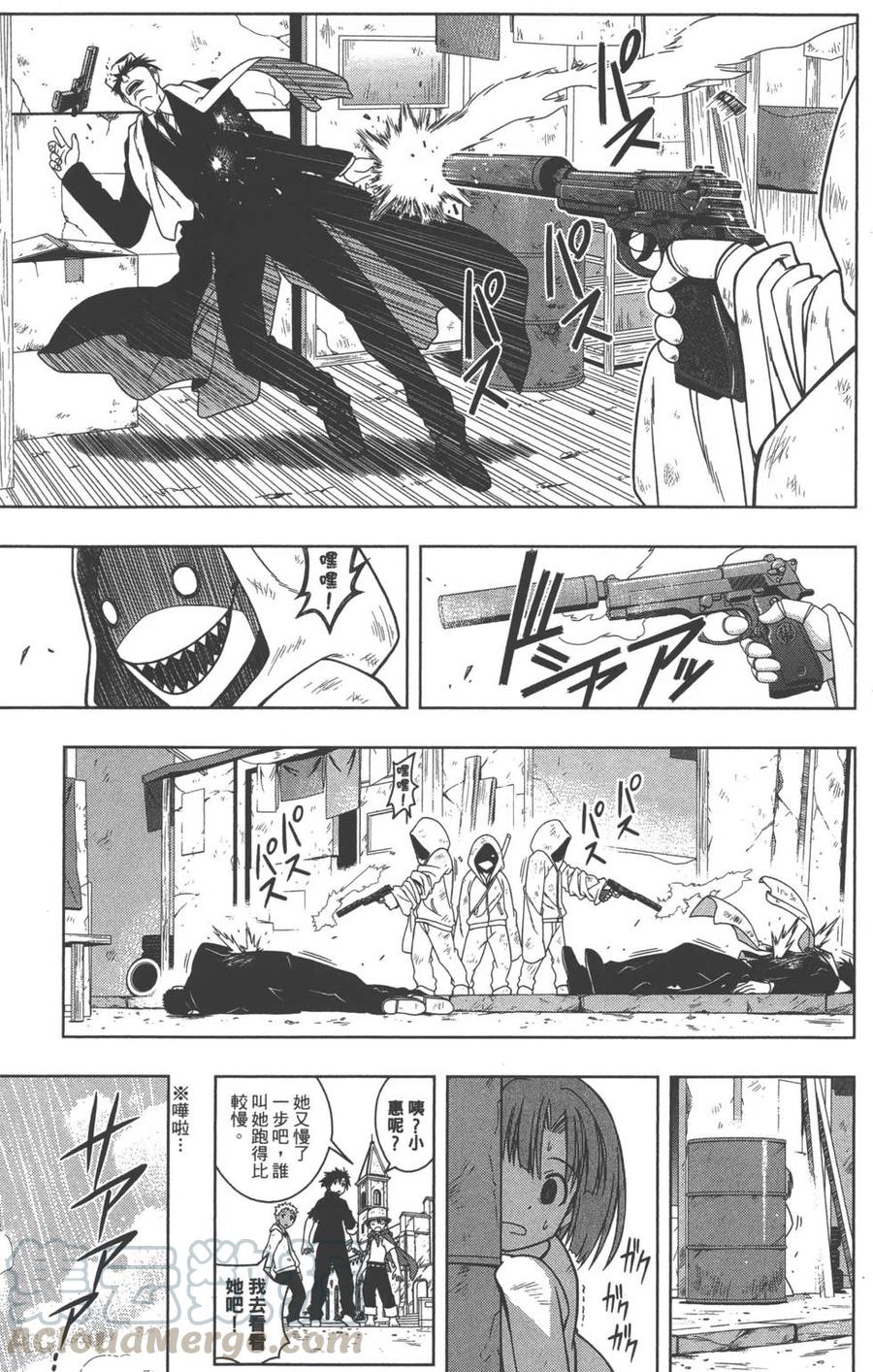 第 176 页