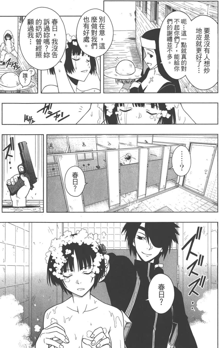 第 178 页