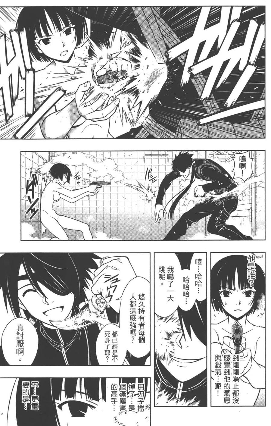 第 180 页