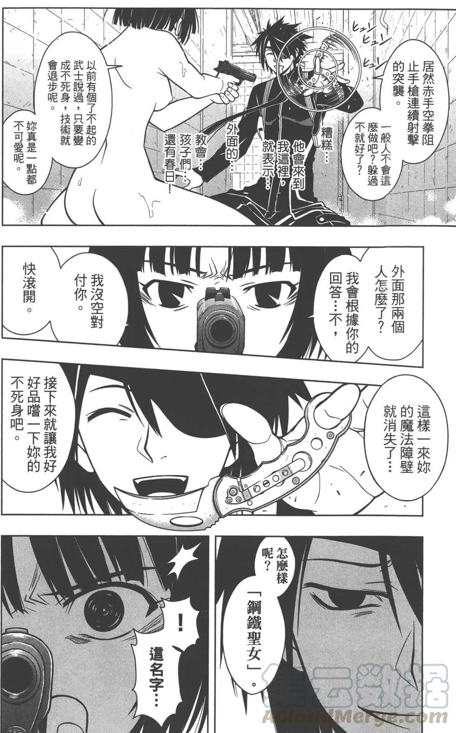 第 181 页