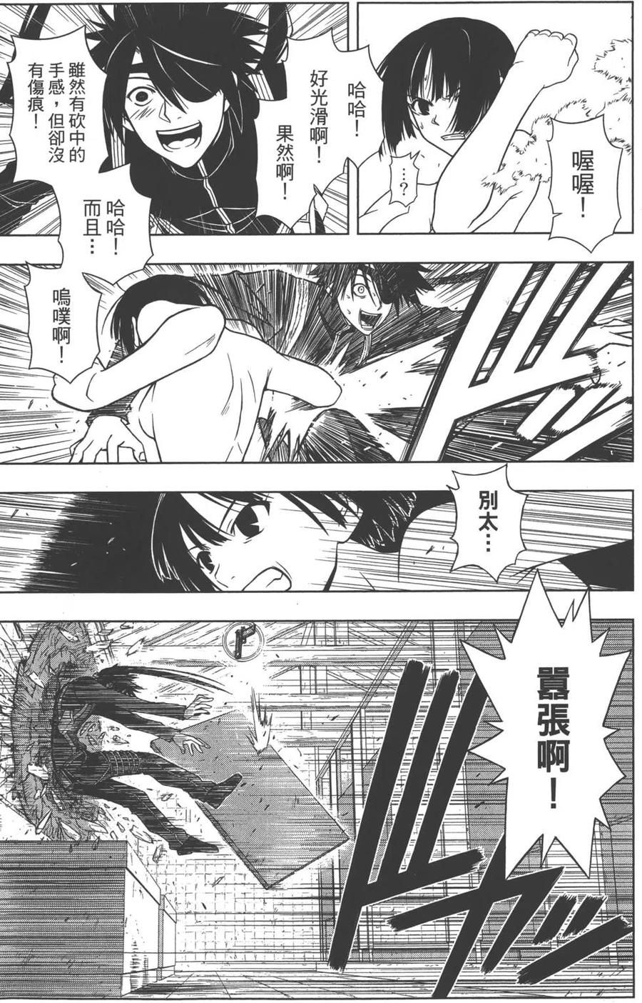 第 184 页