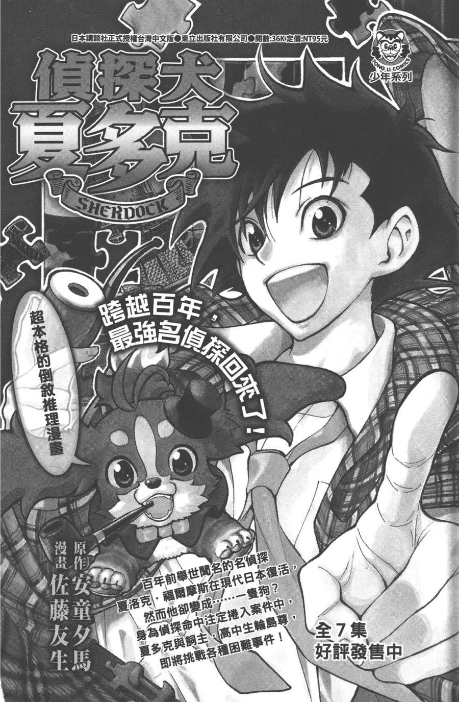 第 189 页