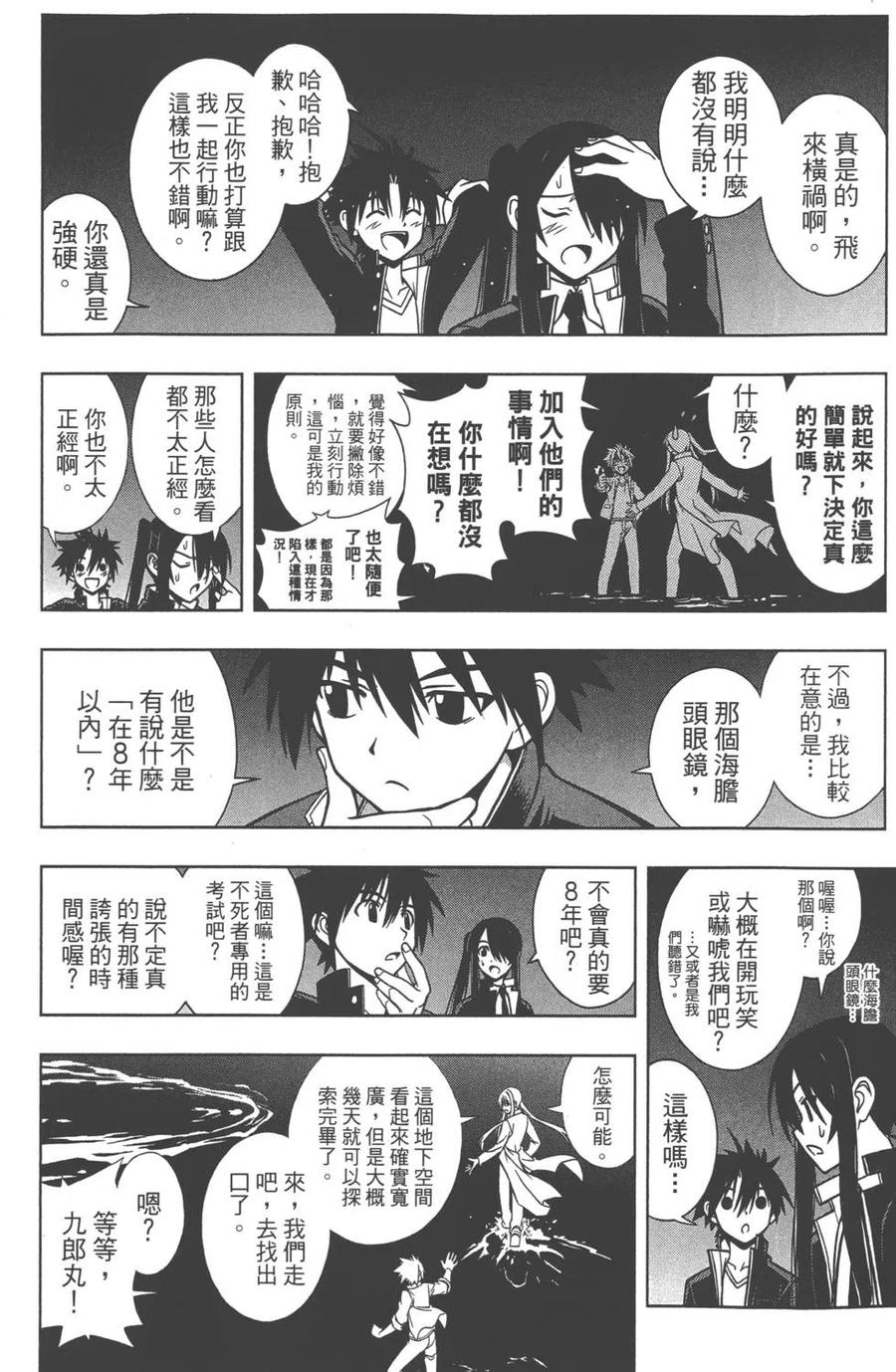 第 19 页