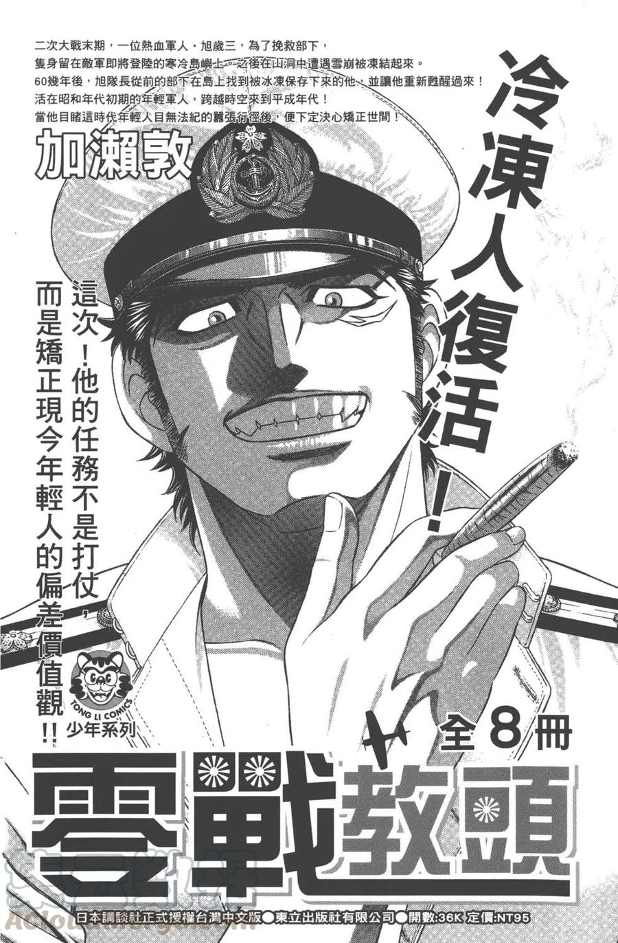 第 191 页
