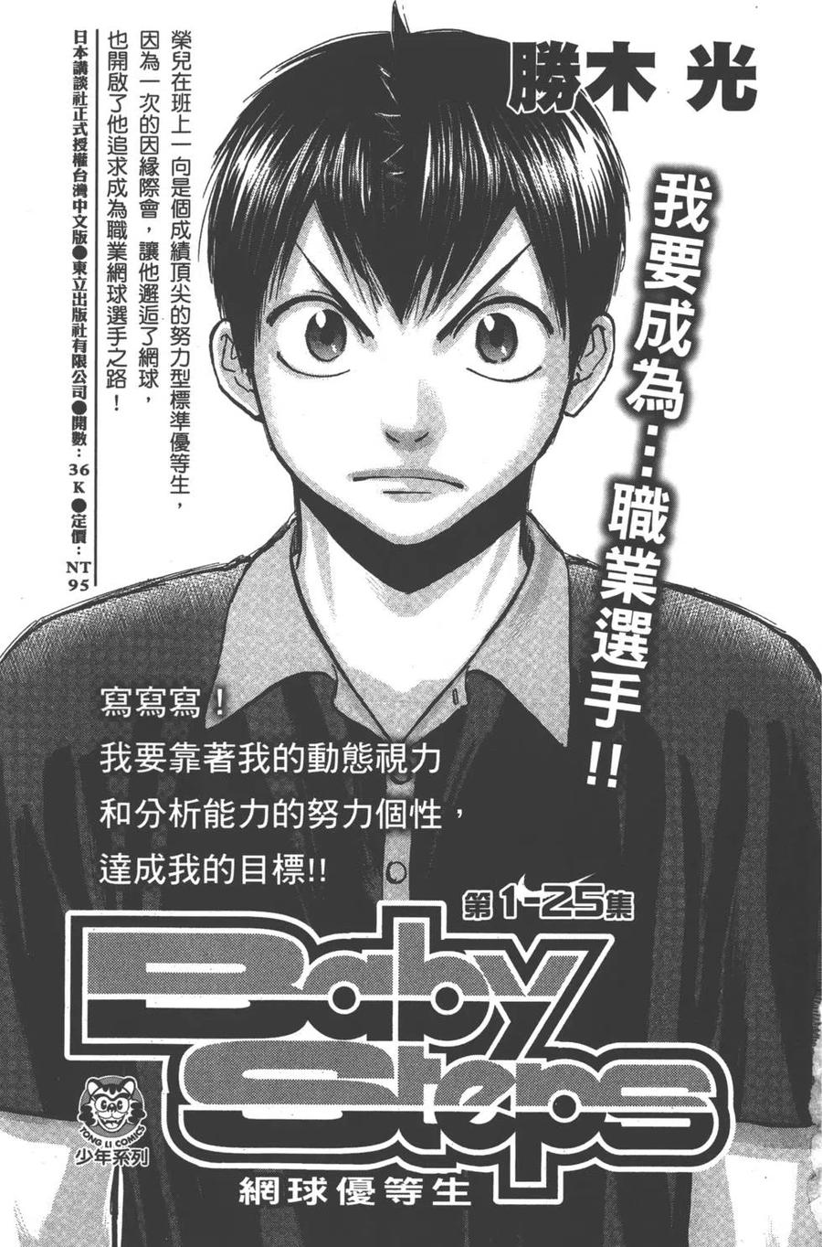 第 192 页