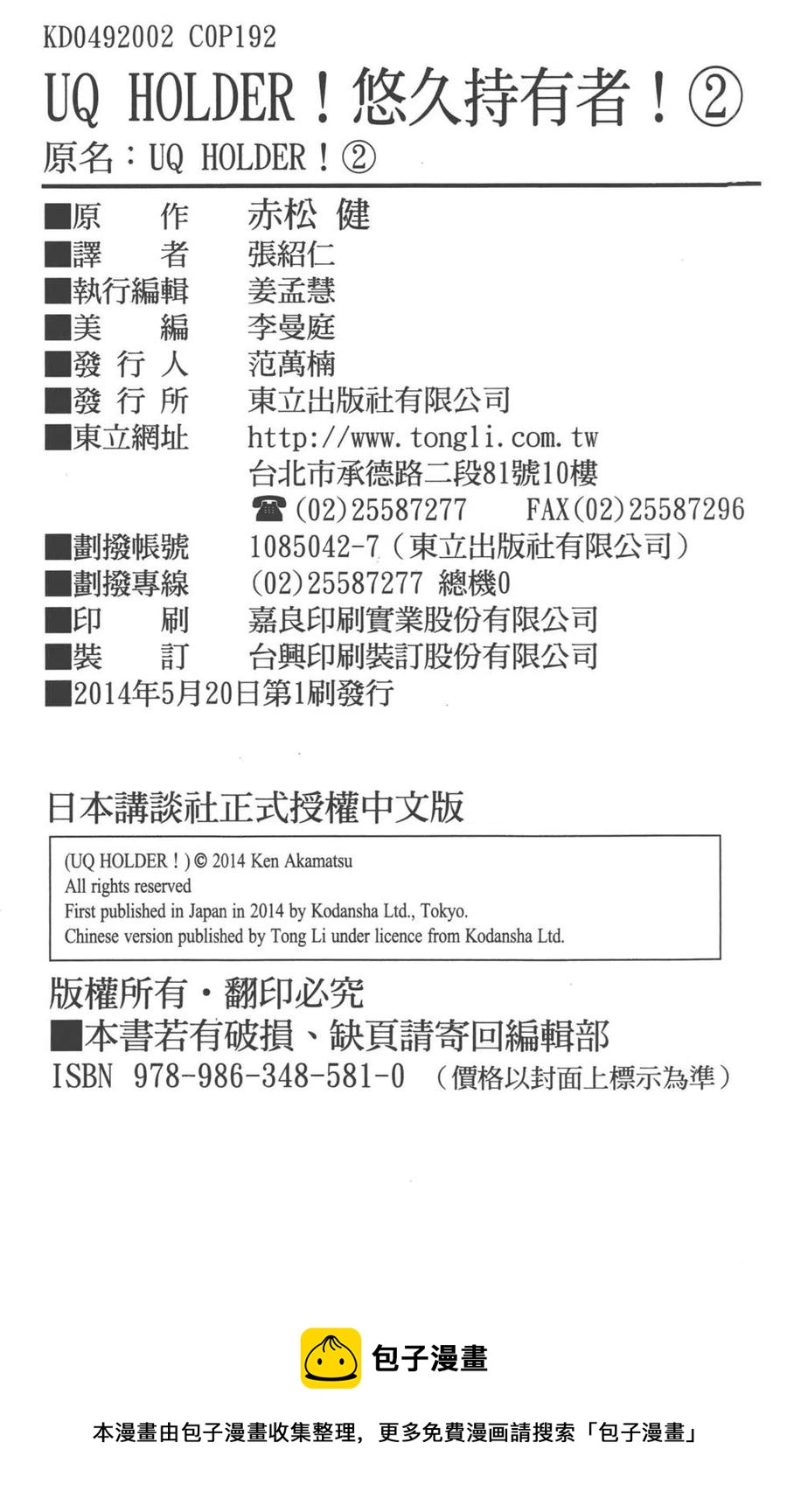 第 193 页