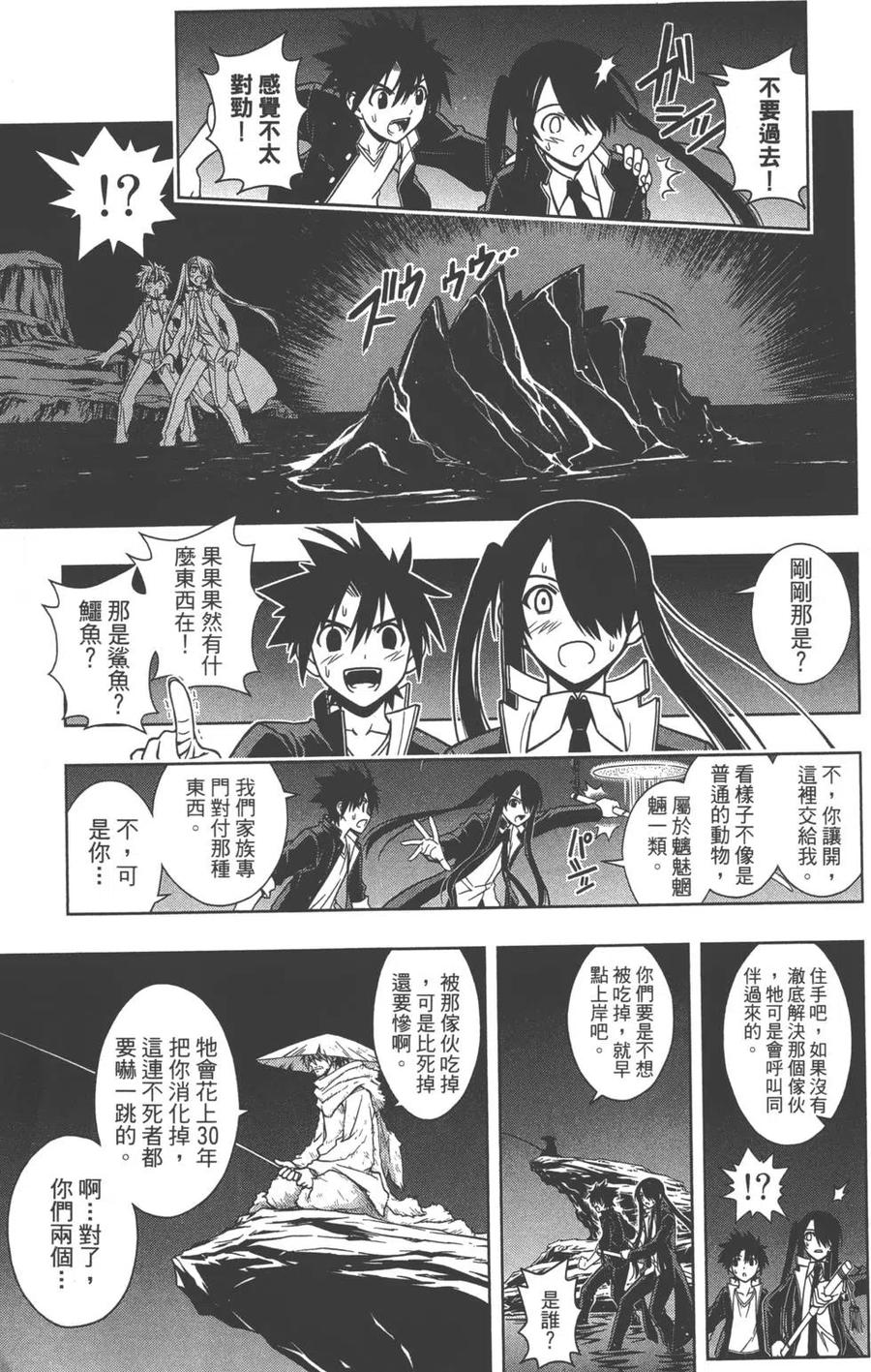 第 20 页