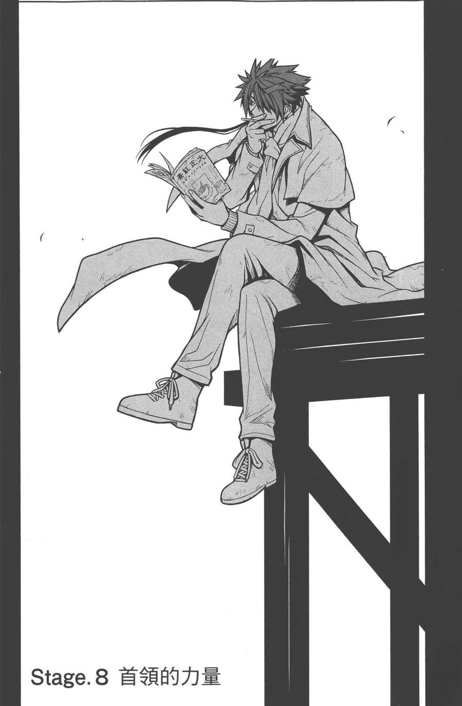 第 23 页