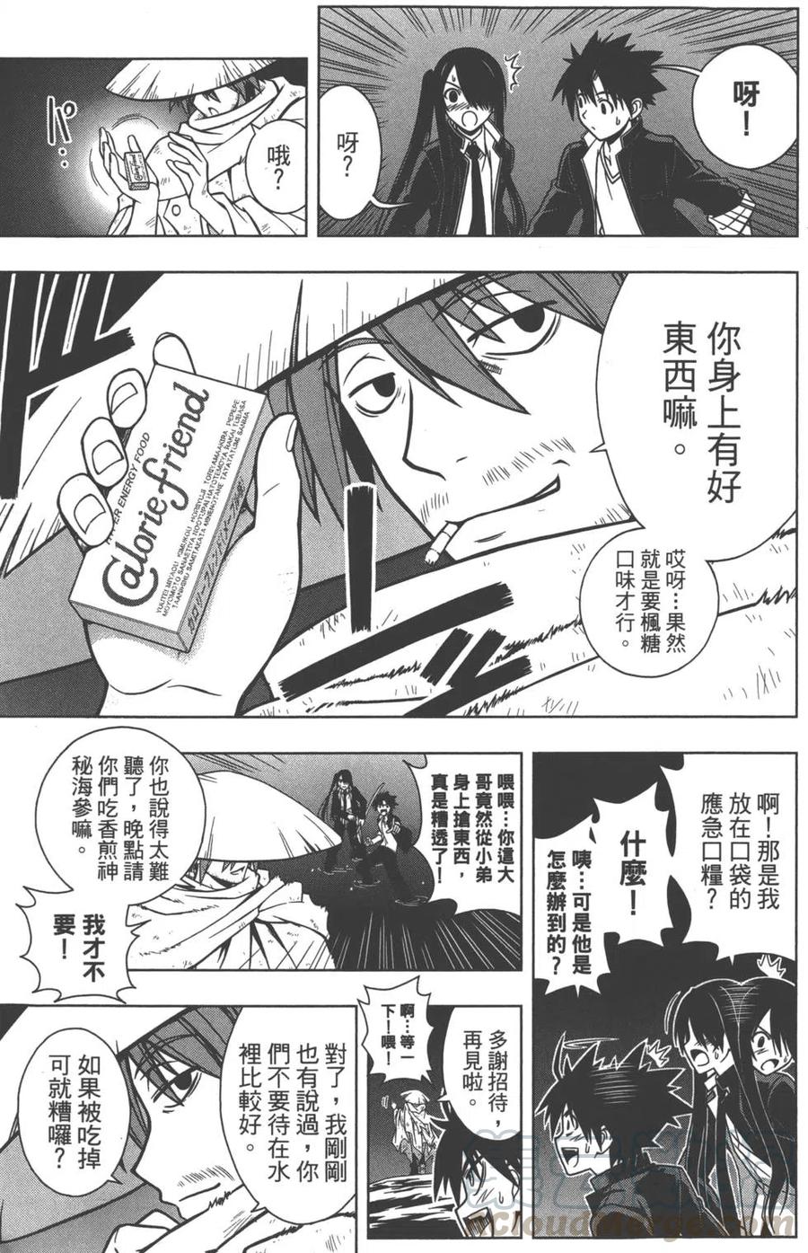 第 26 页