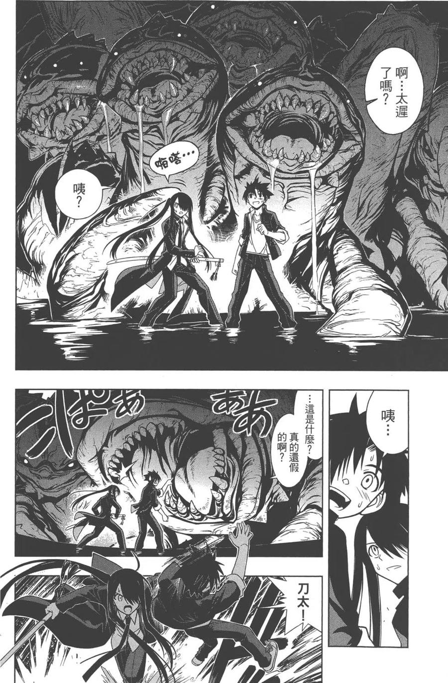 第 27 页