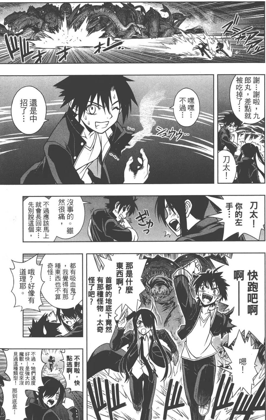 第 28 页