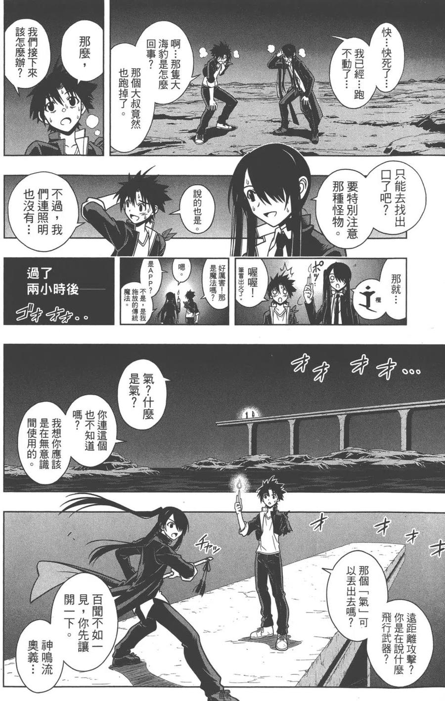 第 29 页