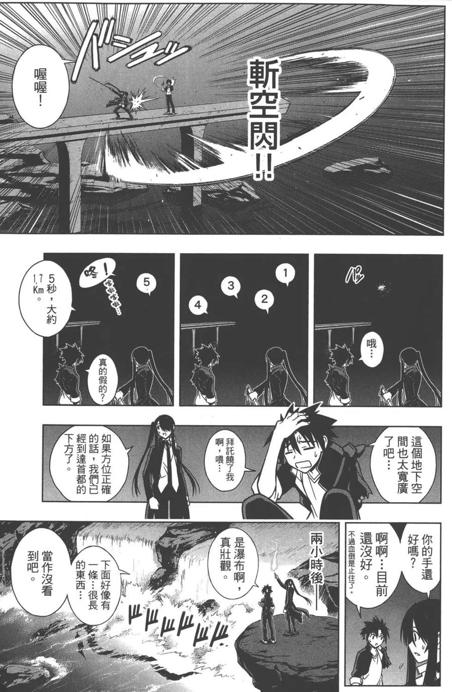 第 30 页