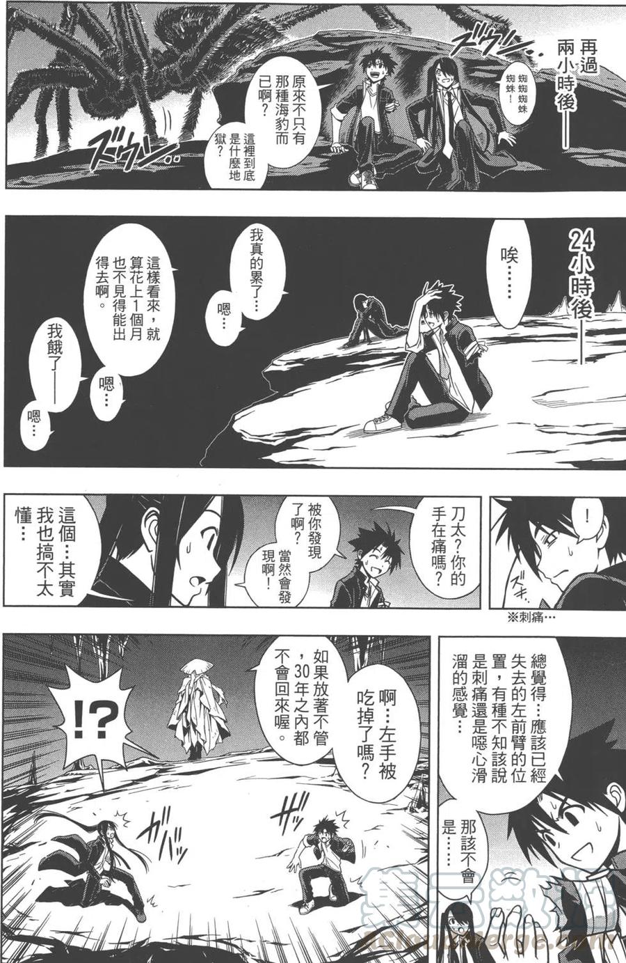 第 31 页