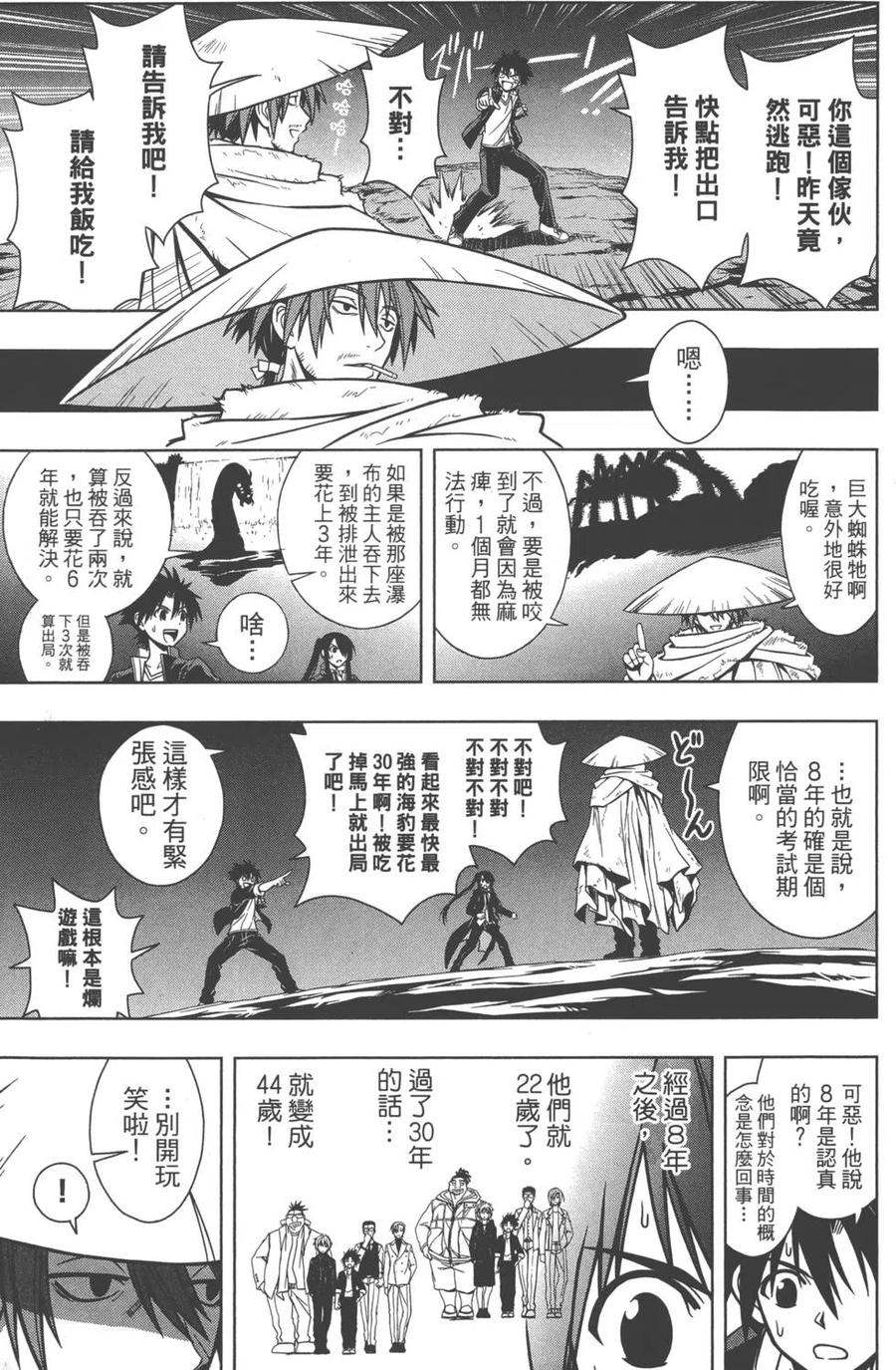 第 32 页