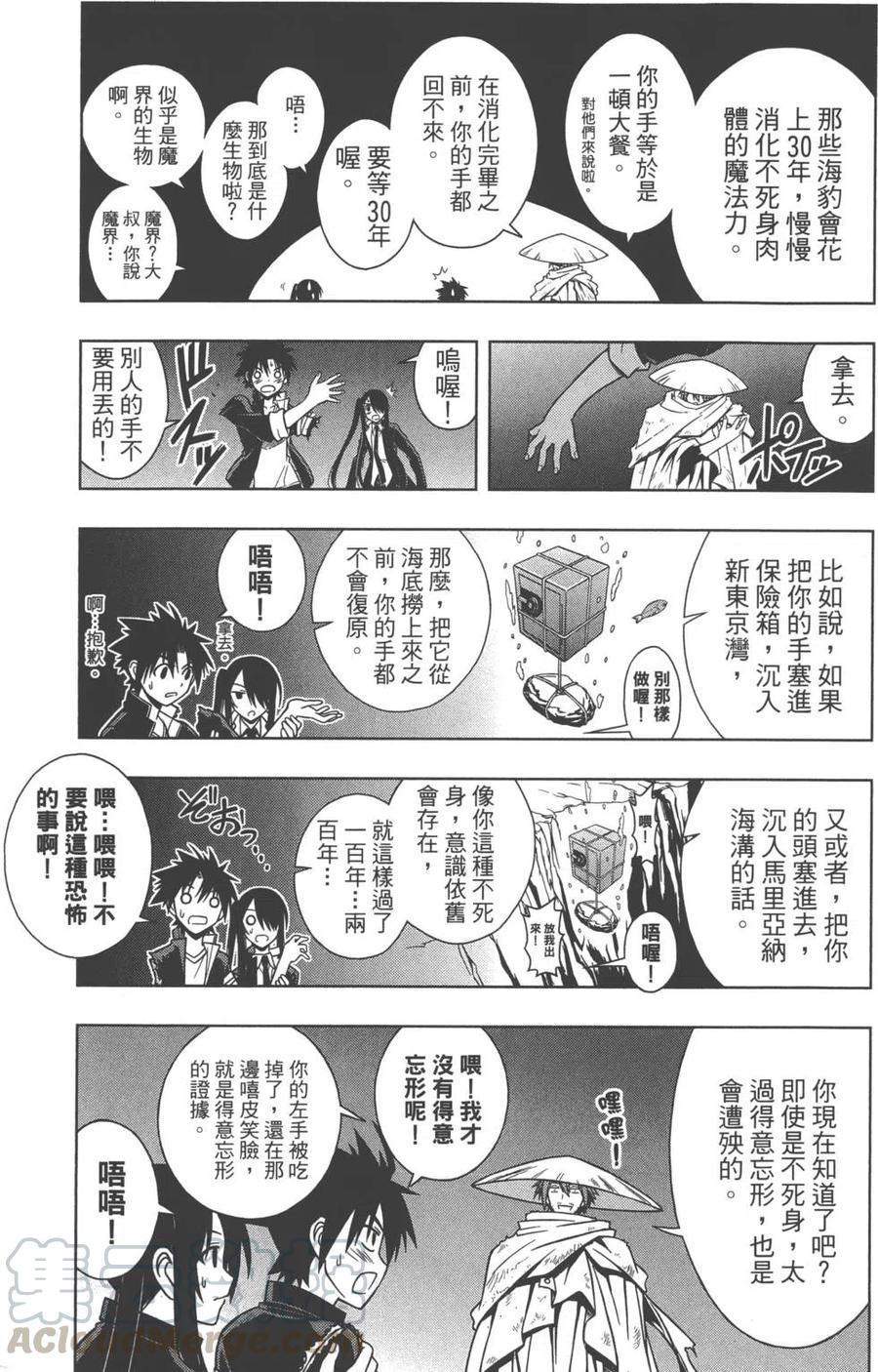第 36 页
