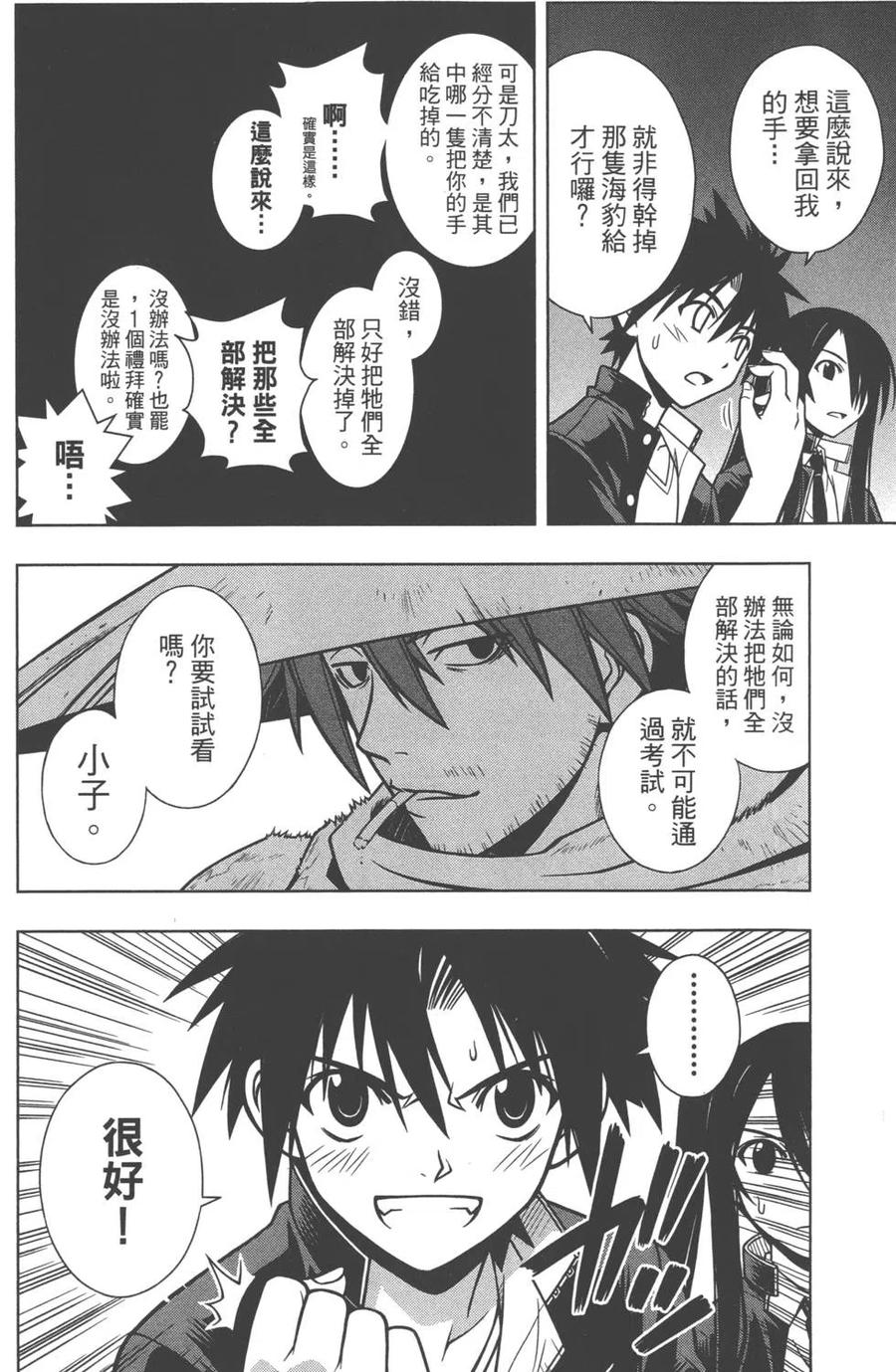 第 37 页