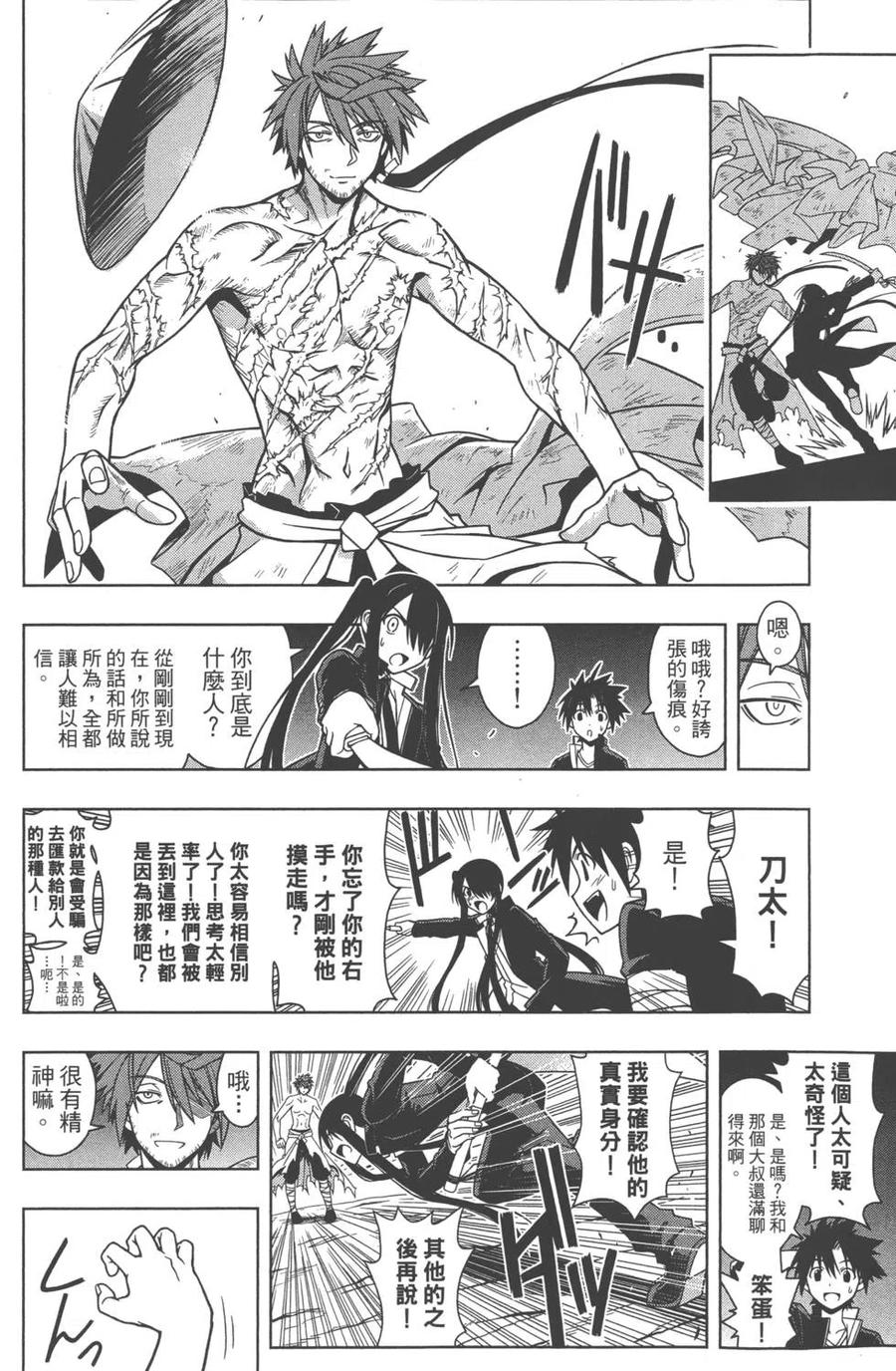 第 39 页