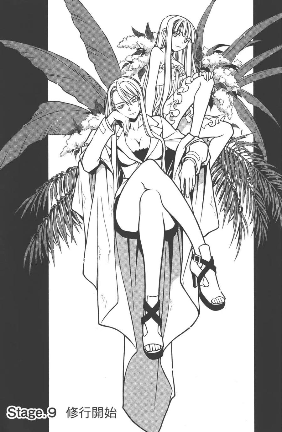第 40 页