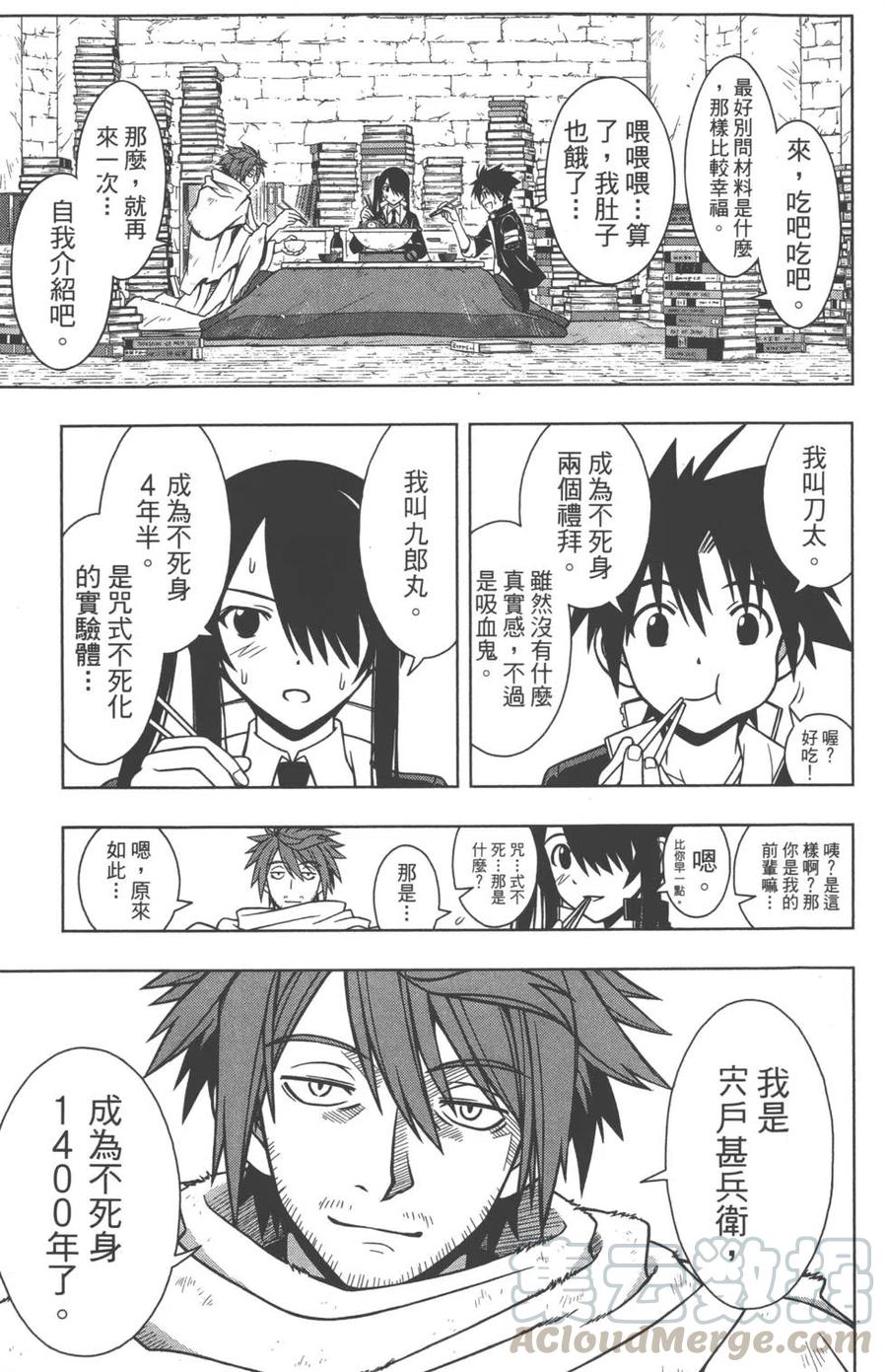第 46 页