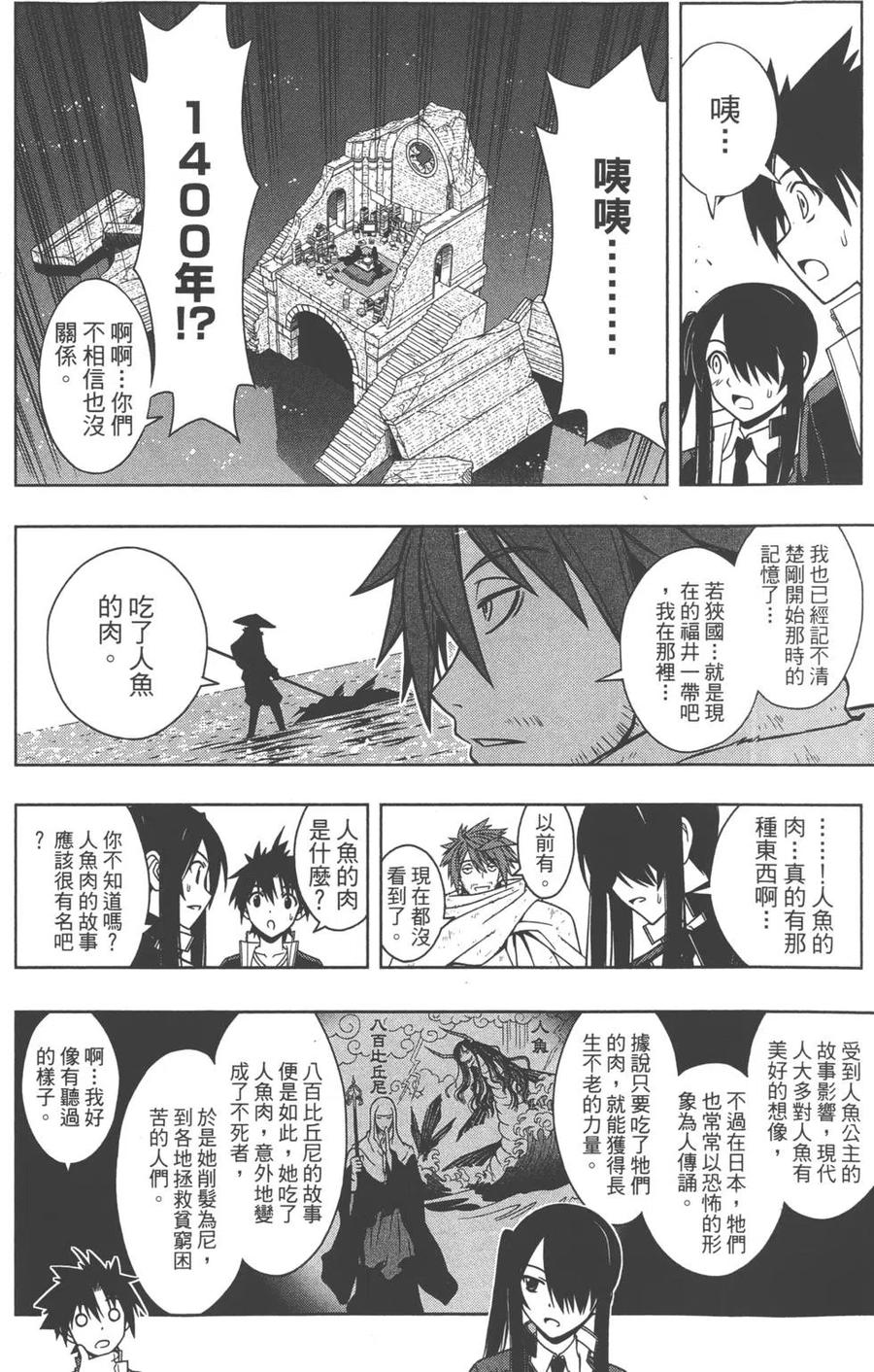 第 47 页