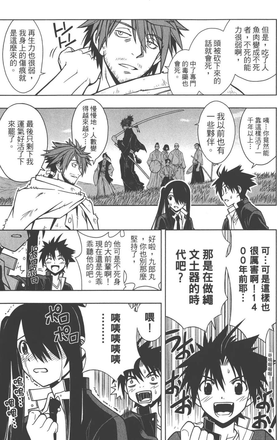 第 48 页