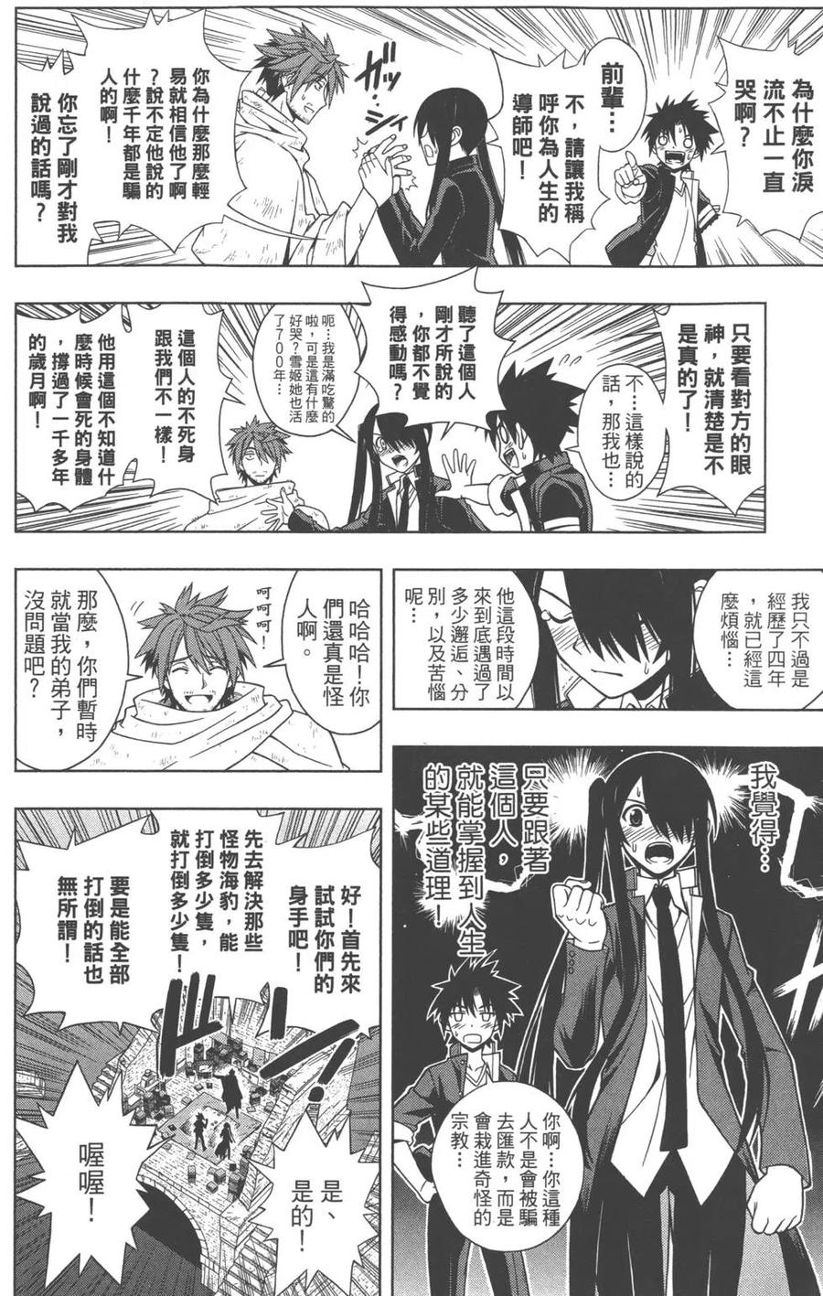 第 49 页