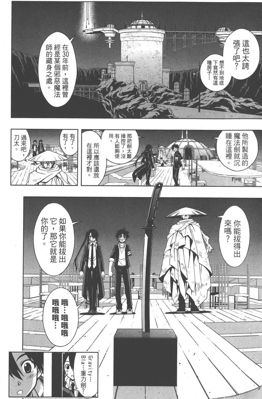 第 53 页