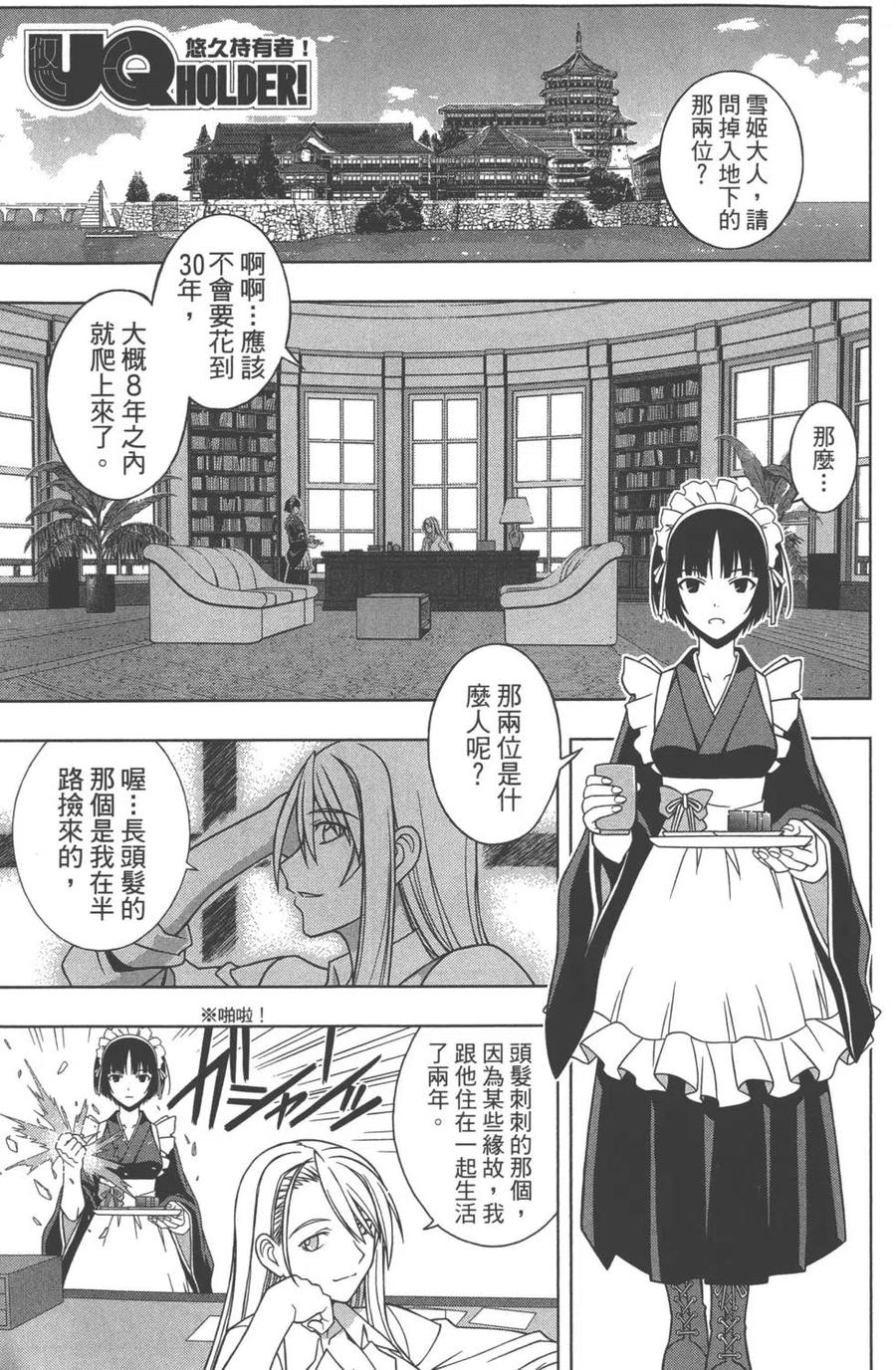第 54 页