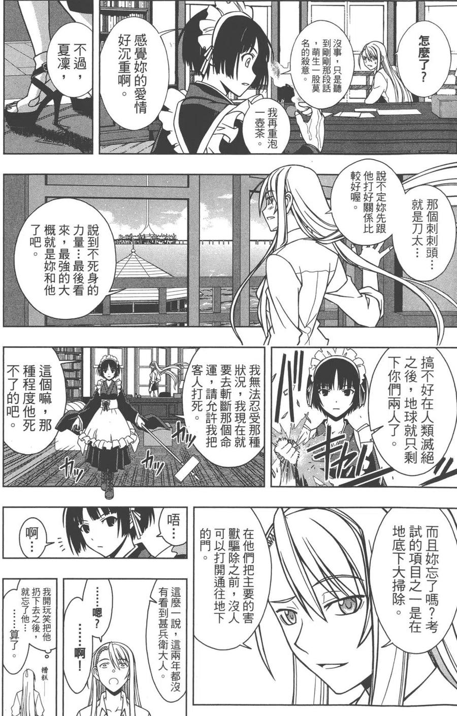 第 55 页