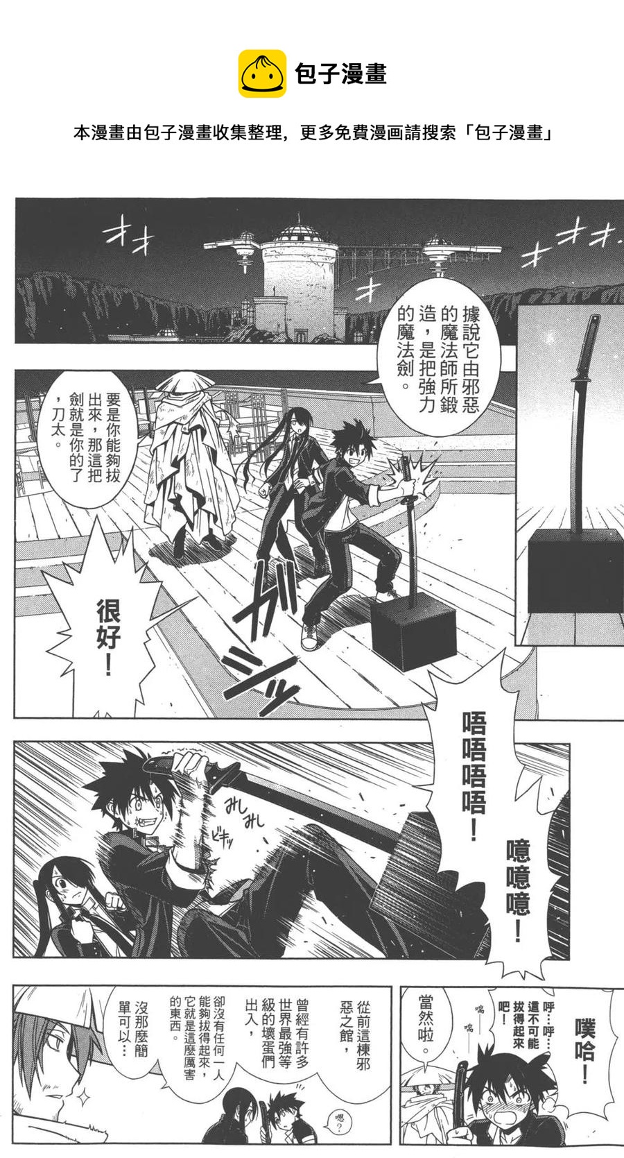 第 57 页