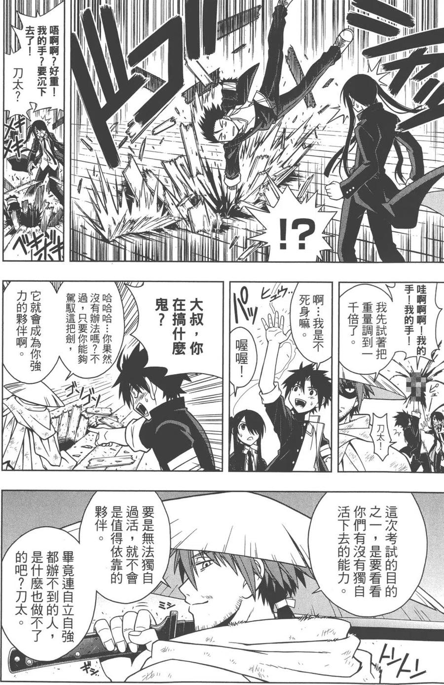 第 59 页