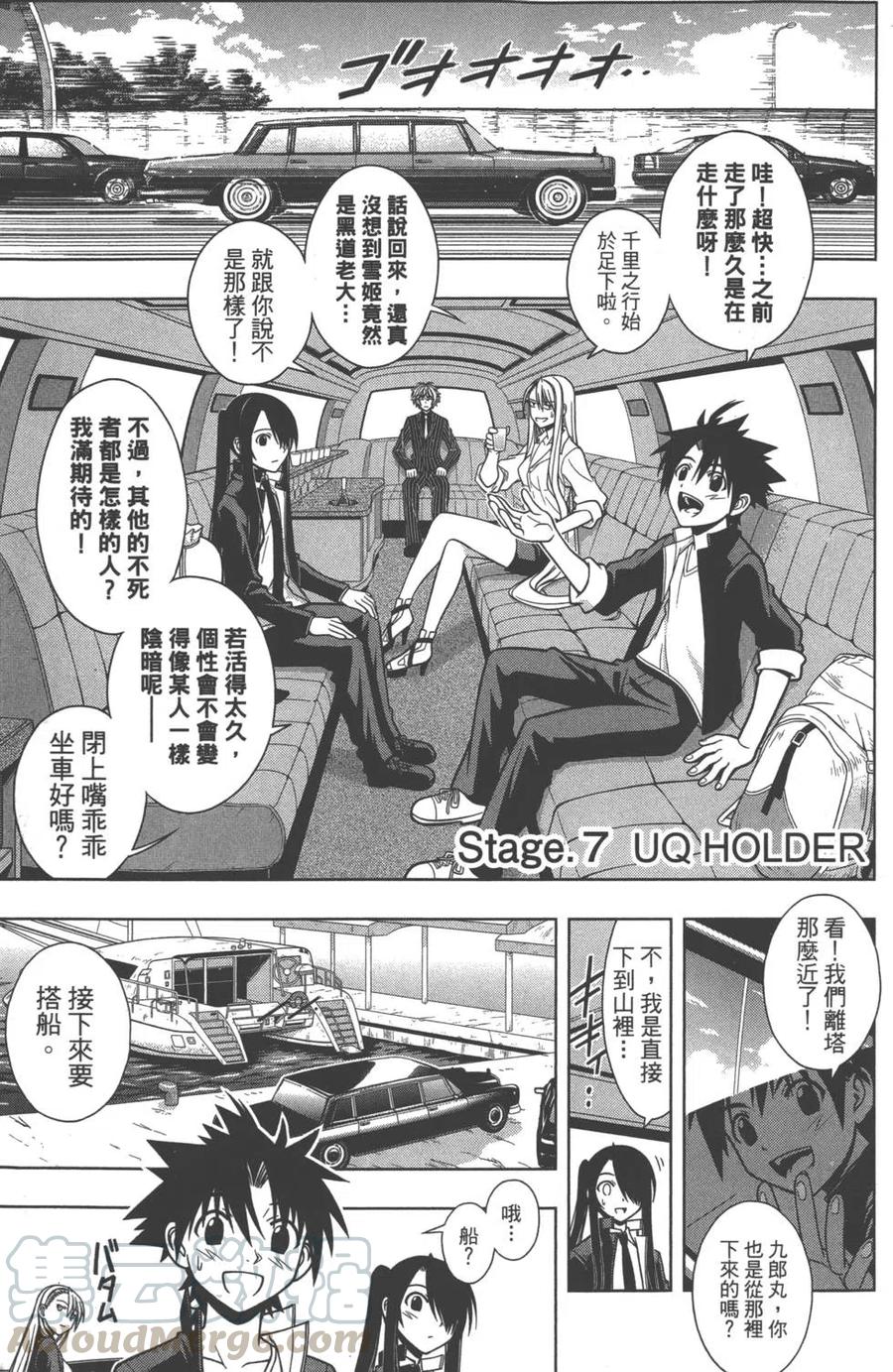 第 6 页