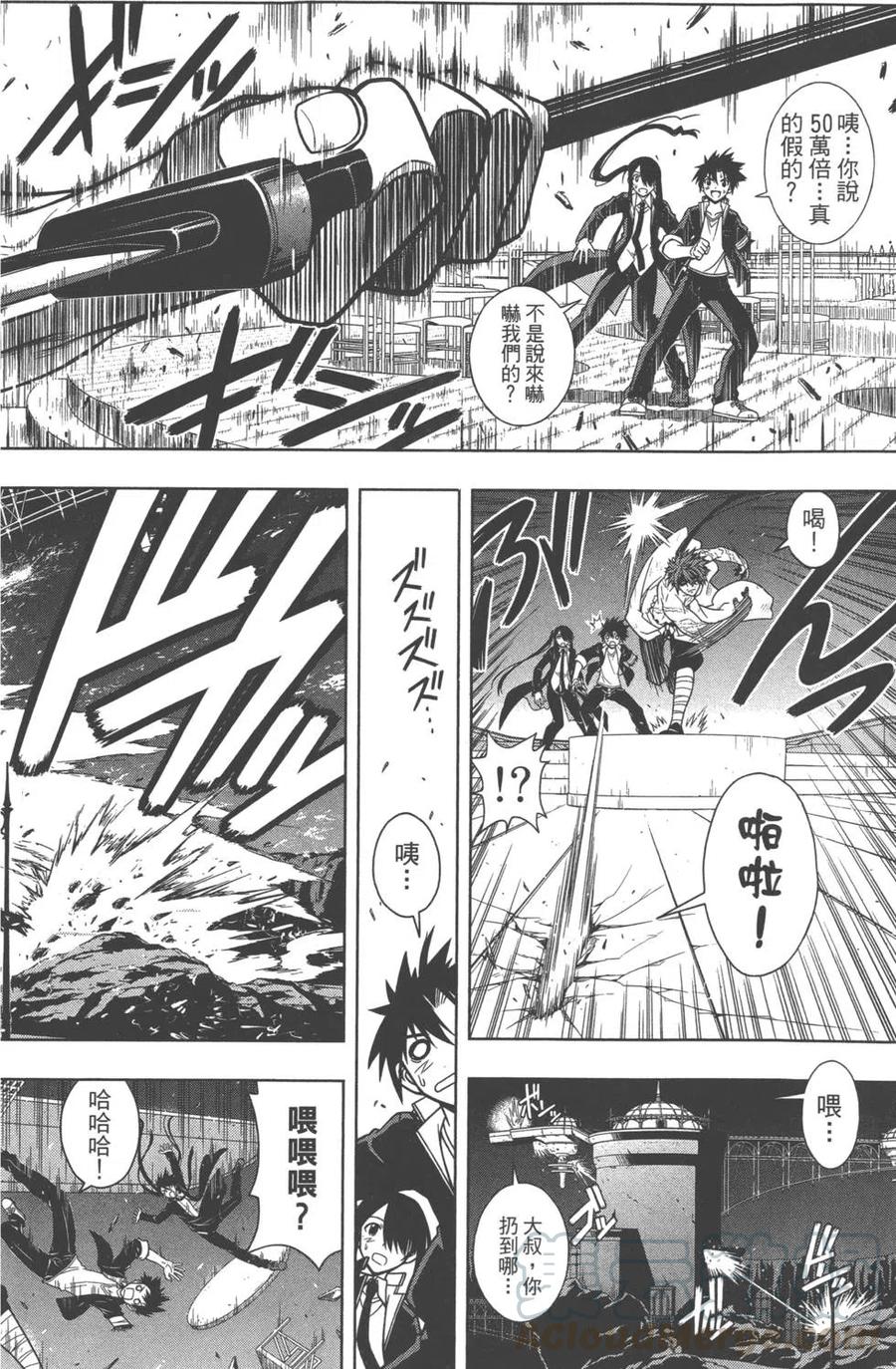 第 61 页