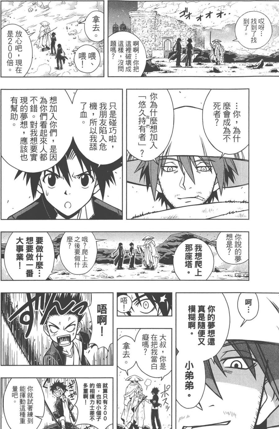 第 63 页
