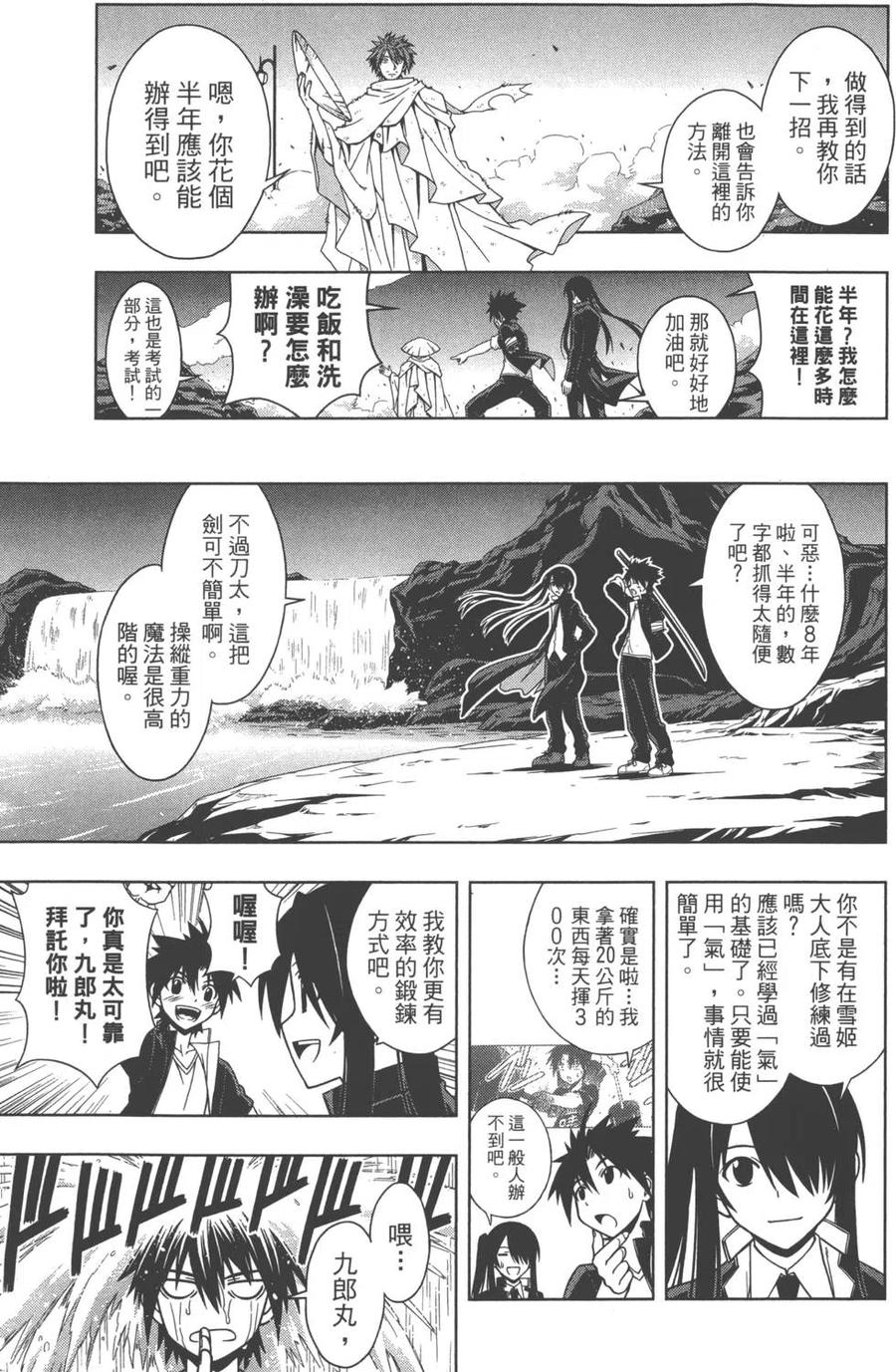第 64 页