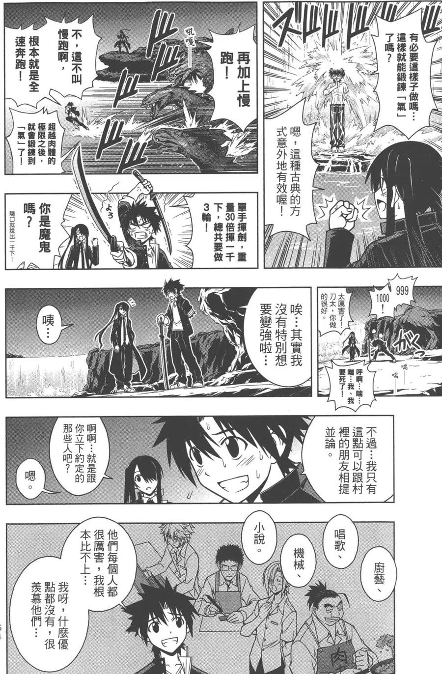 第 65 页