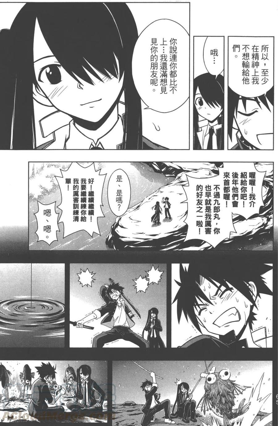 第 66 页